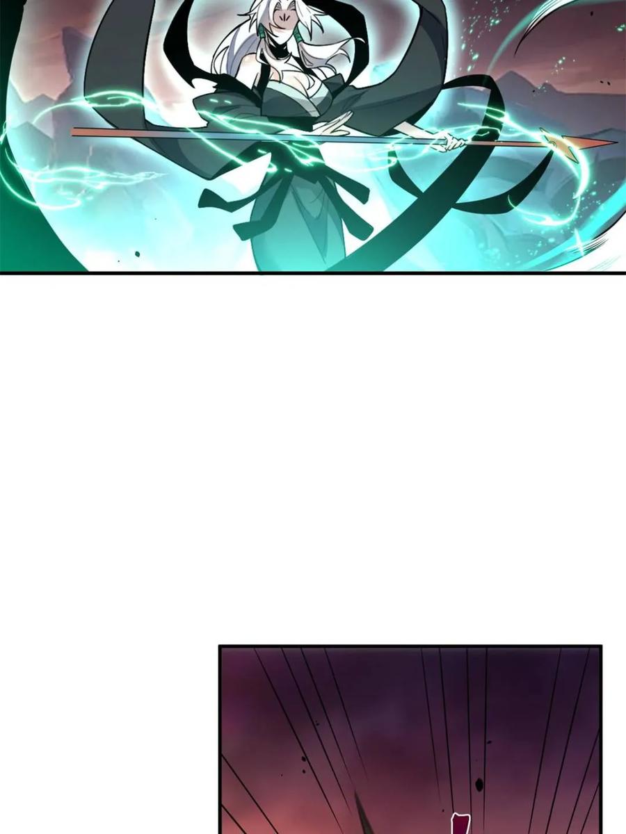 《原来我是修仙大佬》第487话 487话 第44页