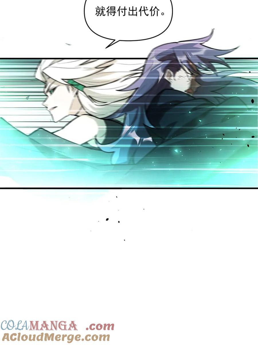 《原来我是修仙大佬》第487话 487话 第46页