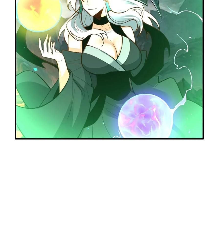 《原来我是修仙大佬》第487话 487话 第15页