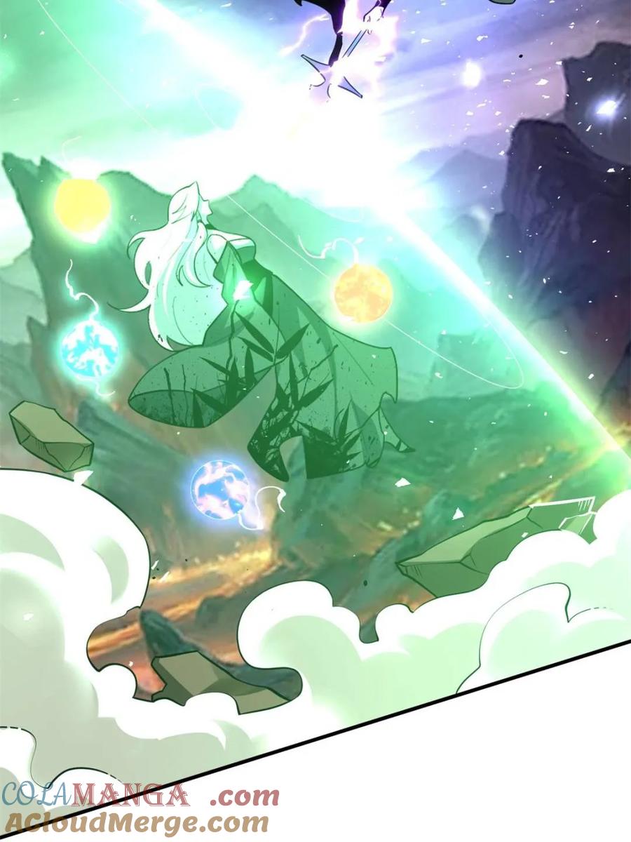 《原来我是修仙大佬》第487话 487话 第13页