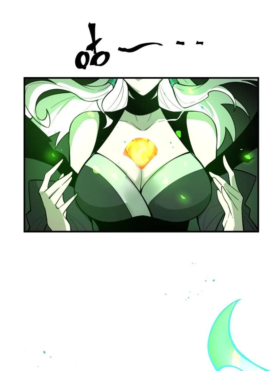 《原来我是修仙大佬》第487话 487话 第23页