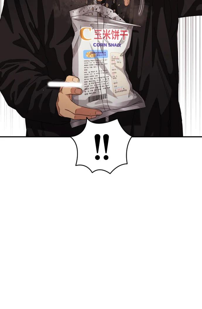 《一级格斗课外辅导》第49话 朴斗燮 第42页