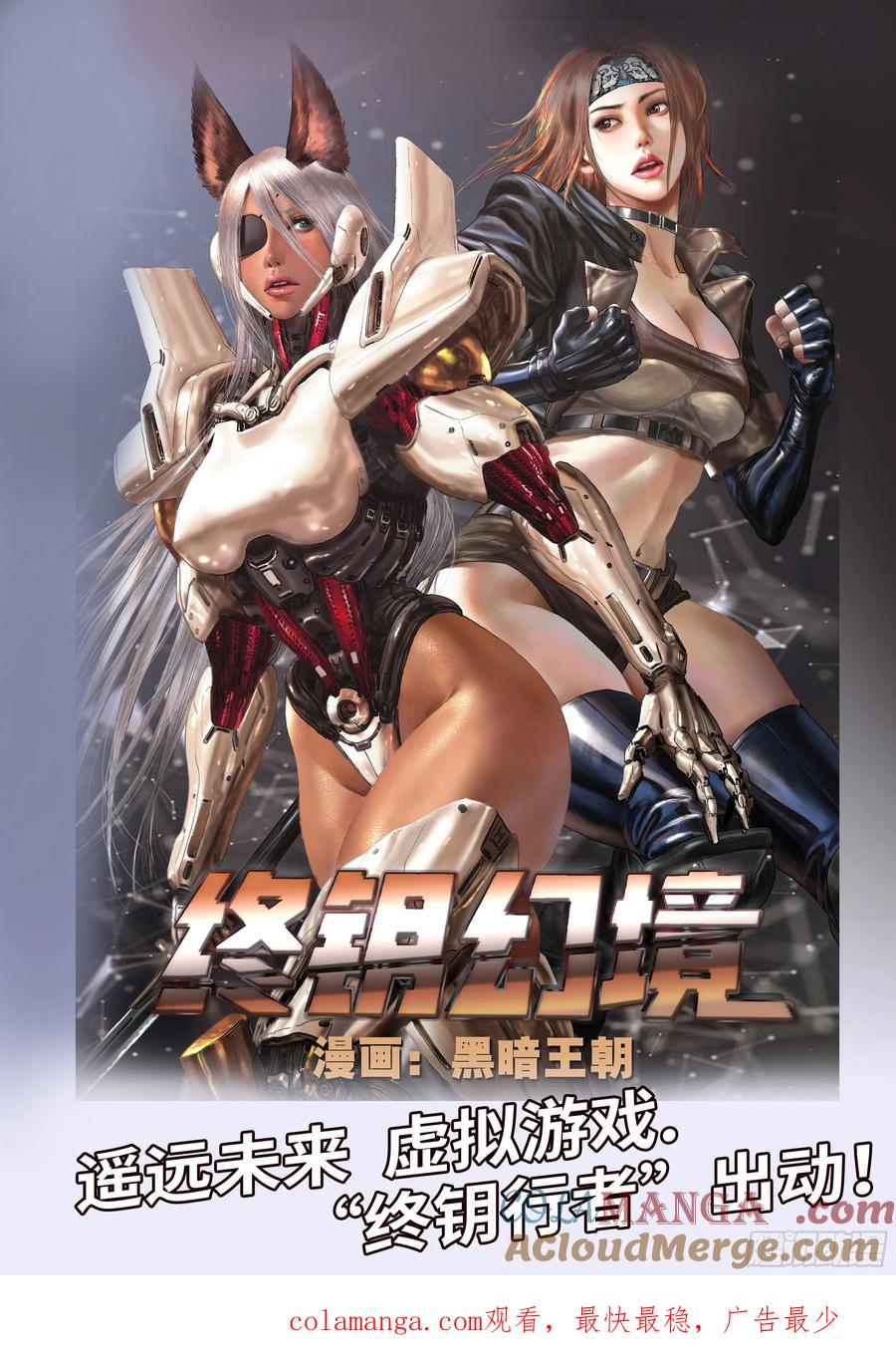 系统送我避难所 做牛做马！ 第13页