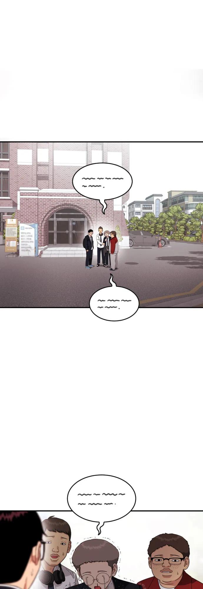 《一级格斗课外辅导》第49话 朴斗燮 第63页