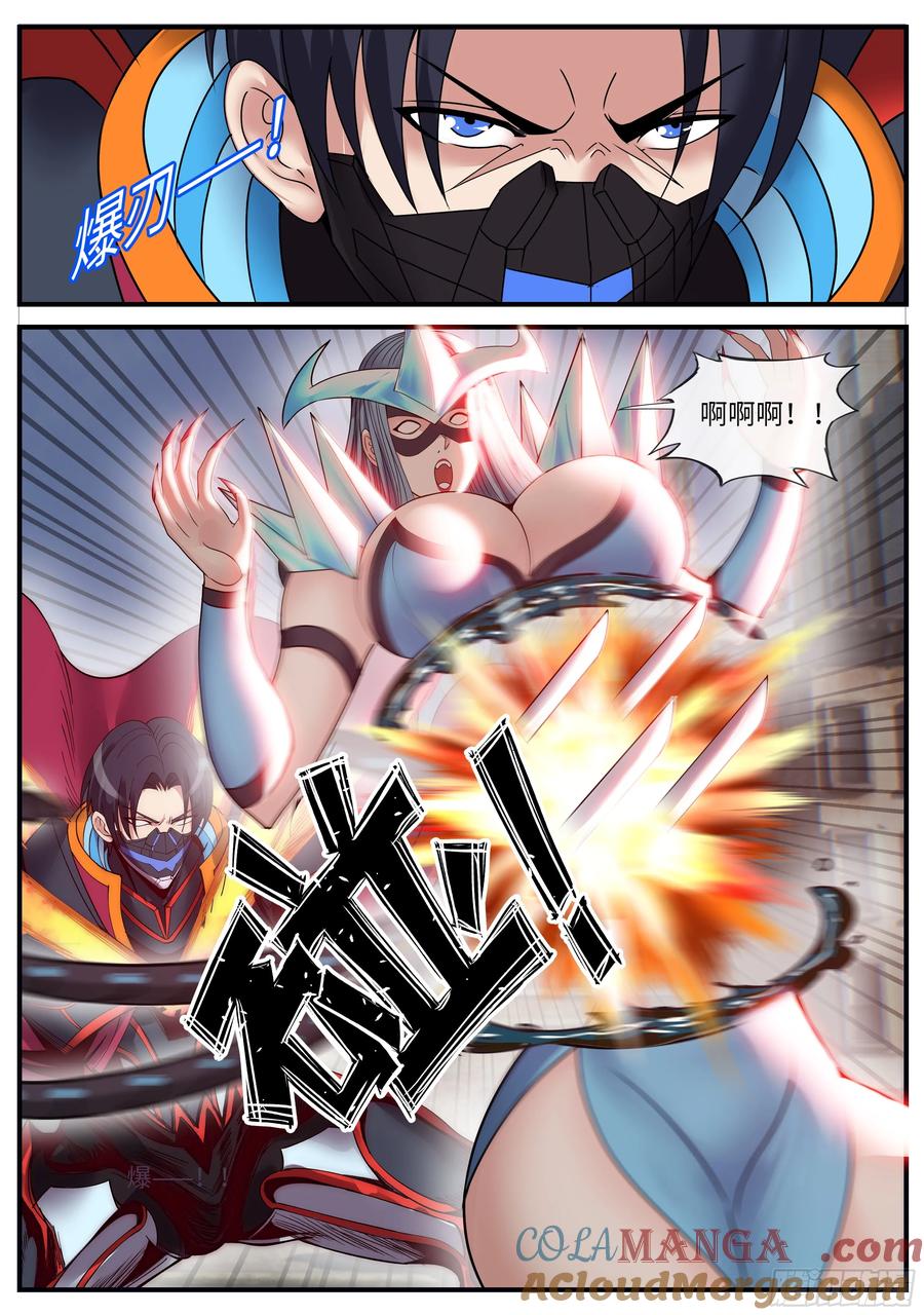 系统送我避难所 合击术 第10页