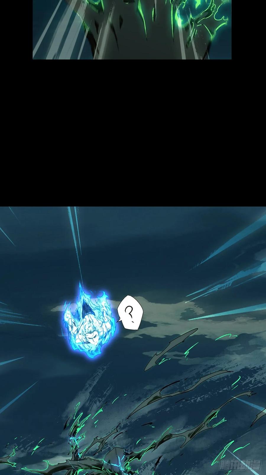 大象无形 第四百六十二章_劫上 第29页