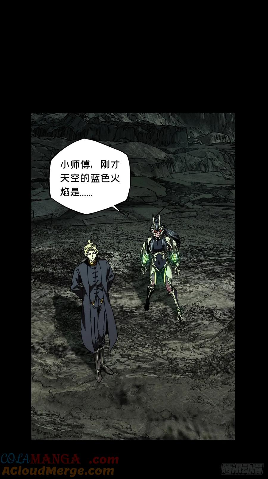 大象无形 第四百六十二章_劫上 第34页