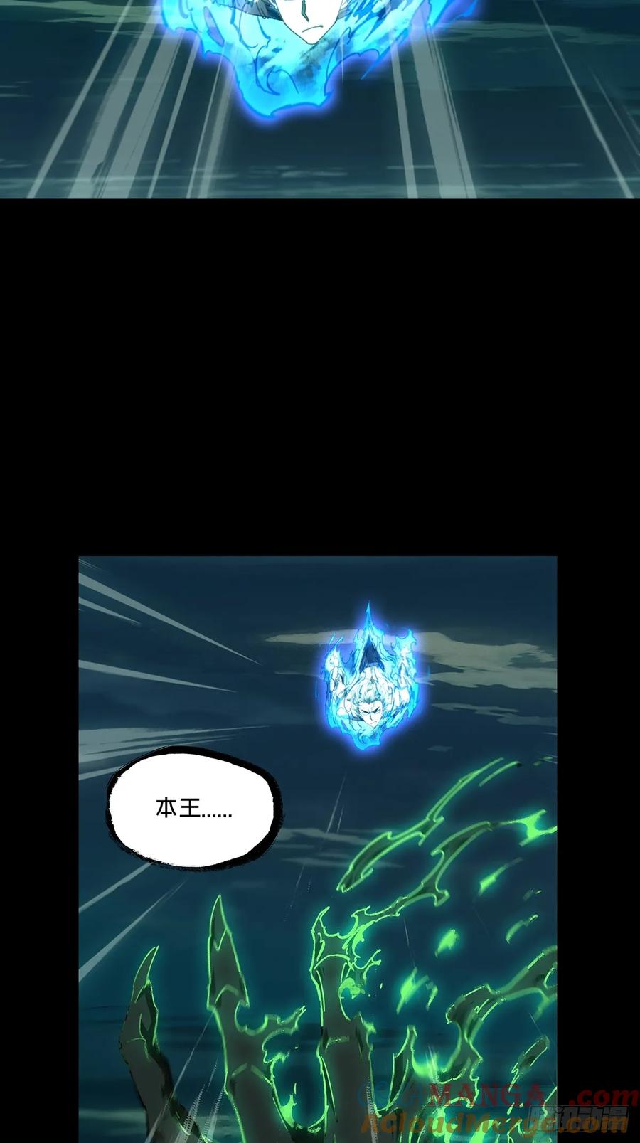 大象无形 第四百六十二章_劫上 第28页
