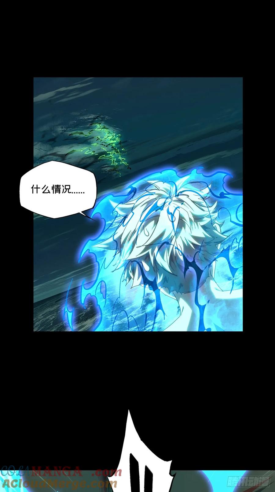 大象无形 第四百六十二章_劫上 第31页