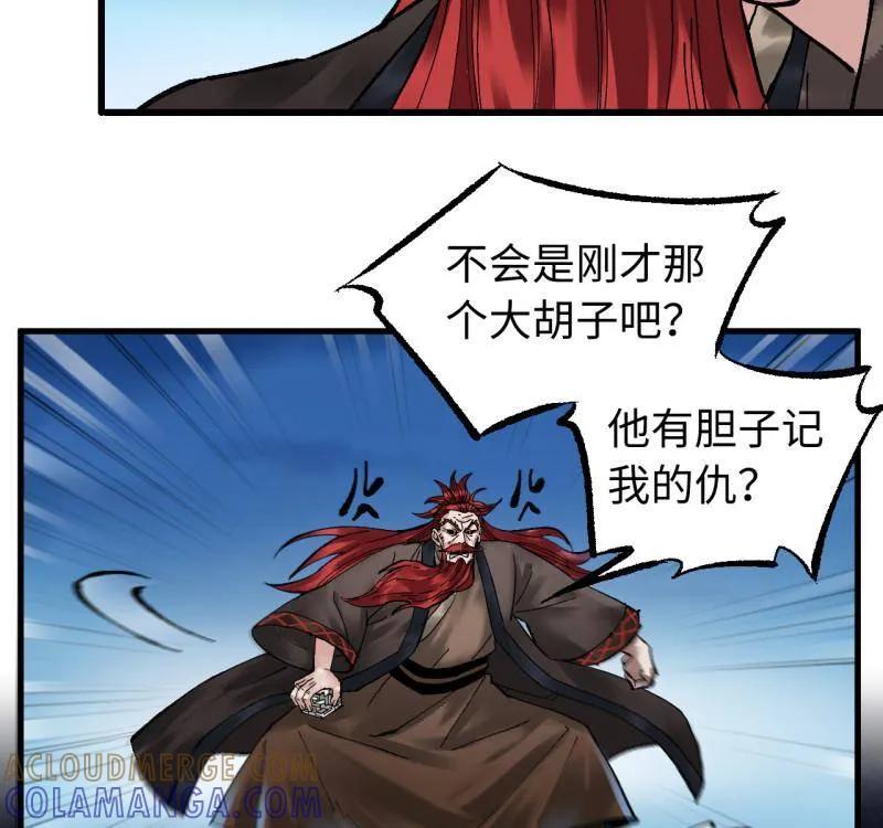 传武 第491话 卷三 172 大十善的去向 第31页
