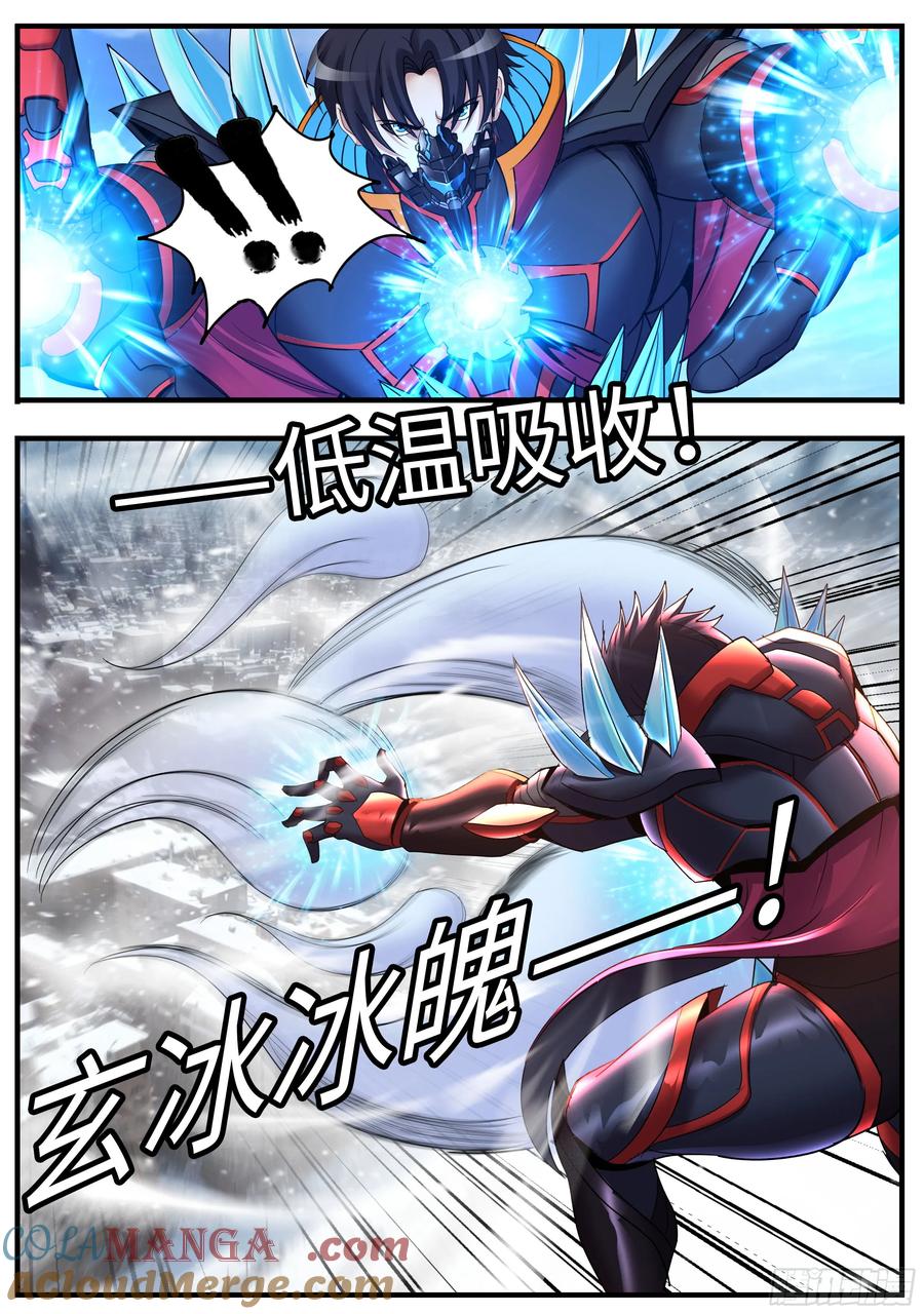 系统送我避难所 收复H市计划 第2页