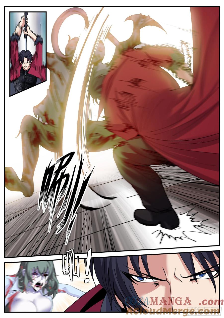 系统送我避难所 尸群！尸群！ 第13页