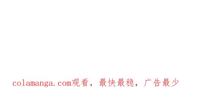 《不能恋爱的房间》番外 老师与我 第30页
