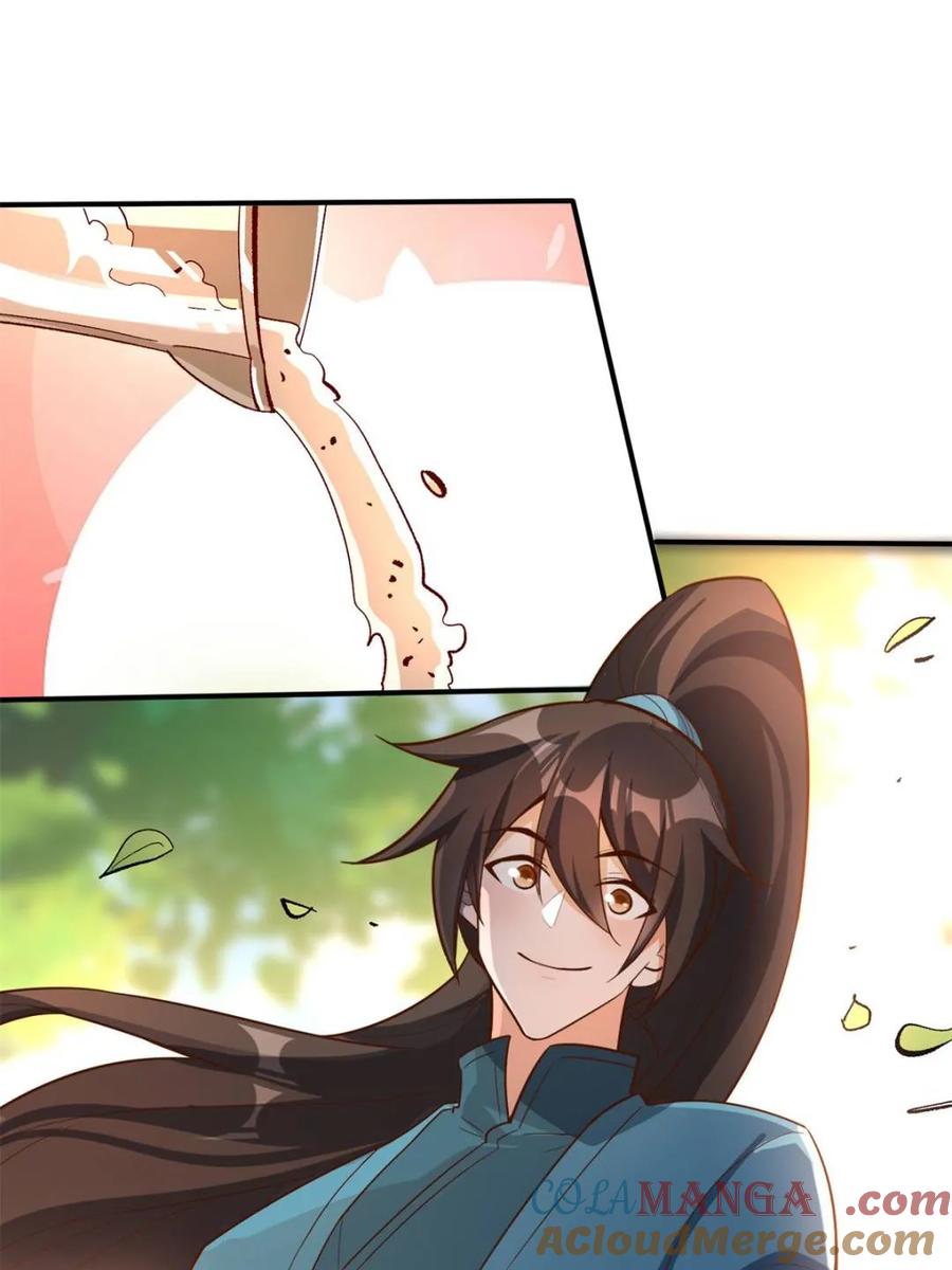 《原来我是修仙大佬》第532话 532话 第46页
