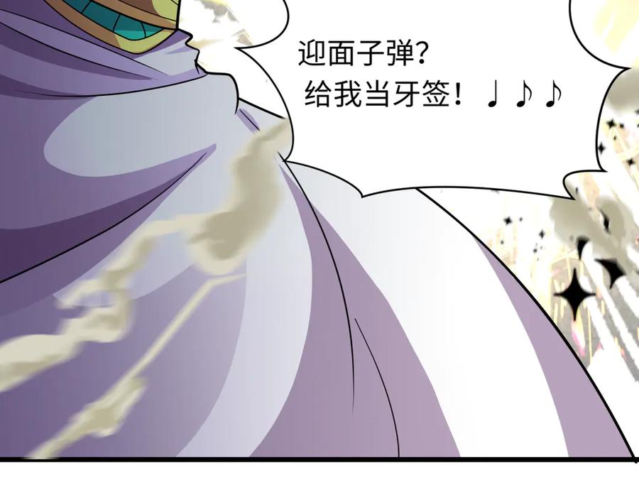 全球诡异时代 第529话 扶桑篇-主角团VS主角团！ 第178页