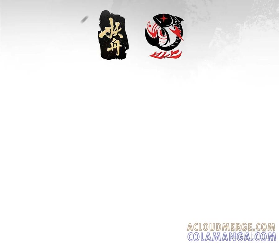 掌门低调点 528 魔教教主小秋 第4页
