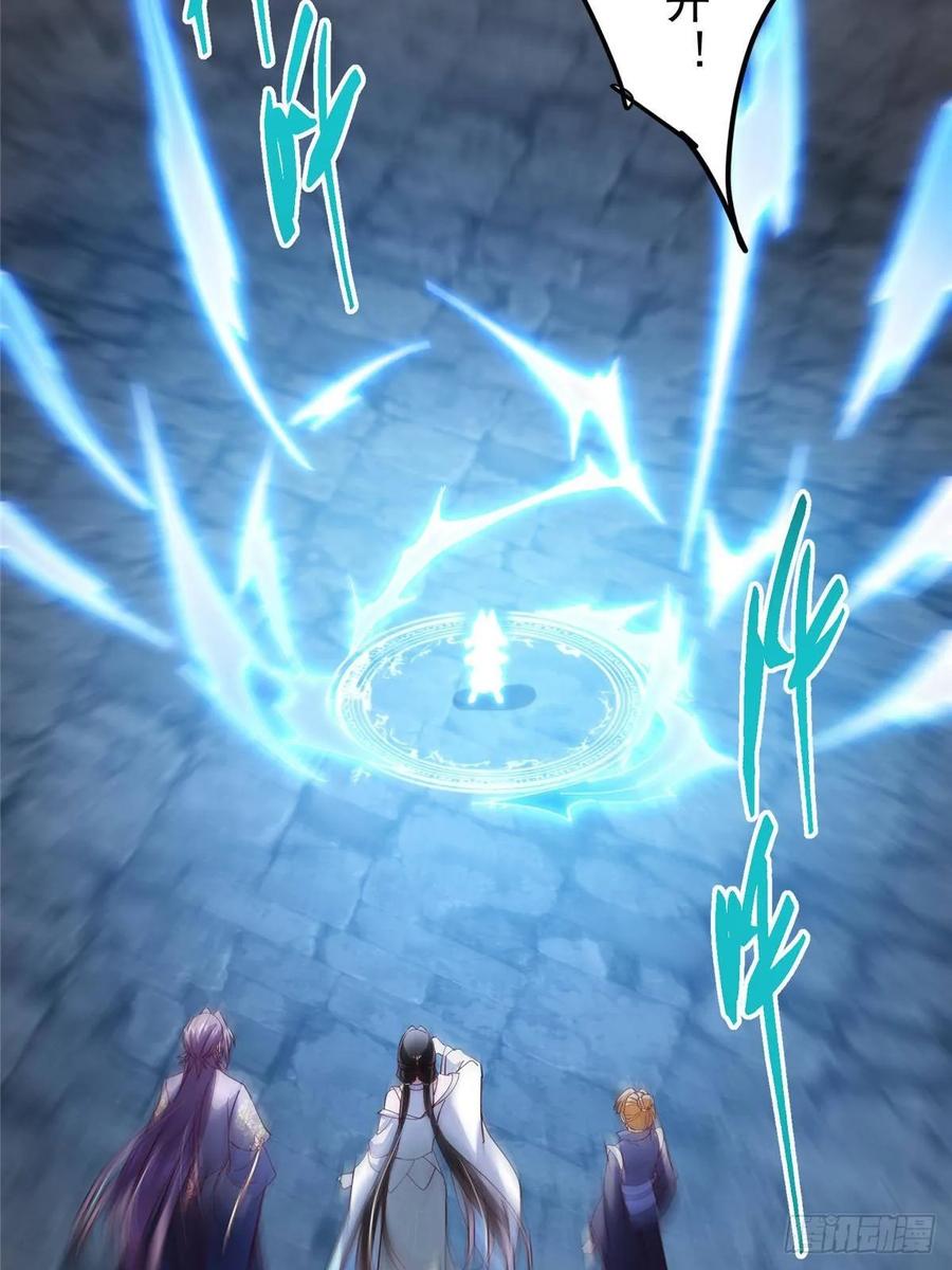掌门低调点 528 魔教教主小秋 第11页
