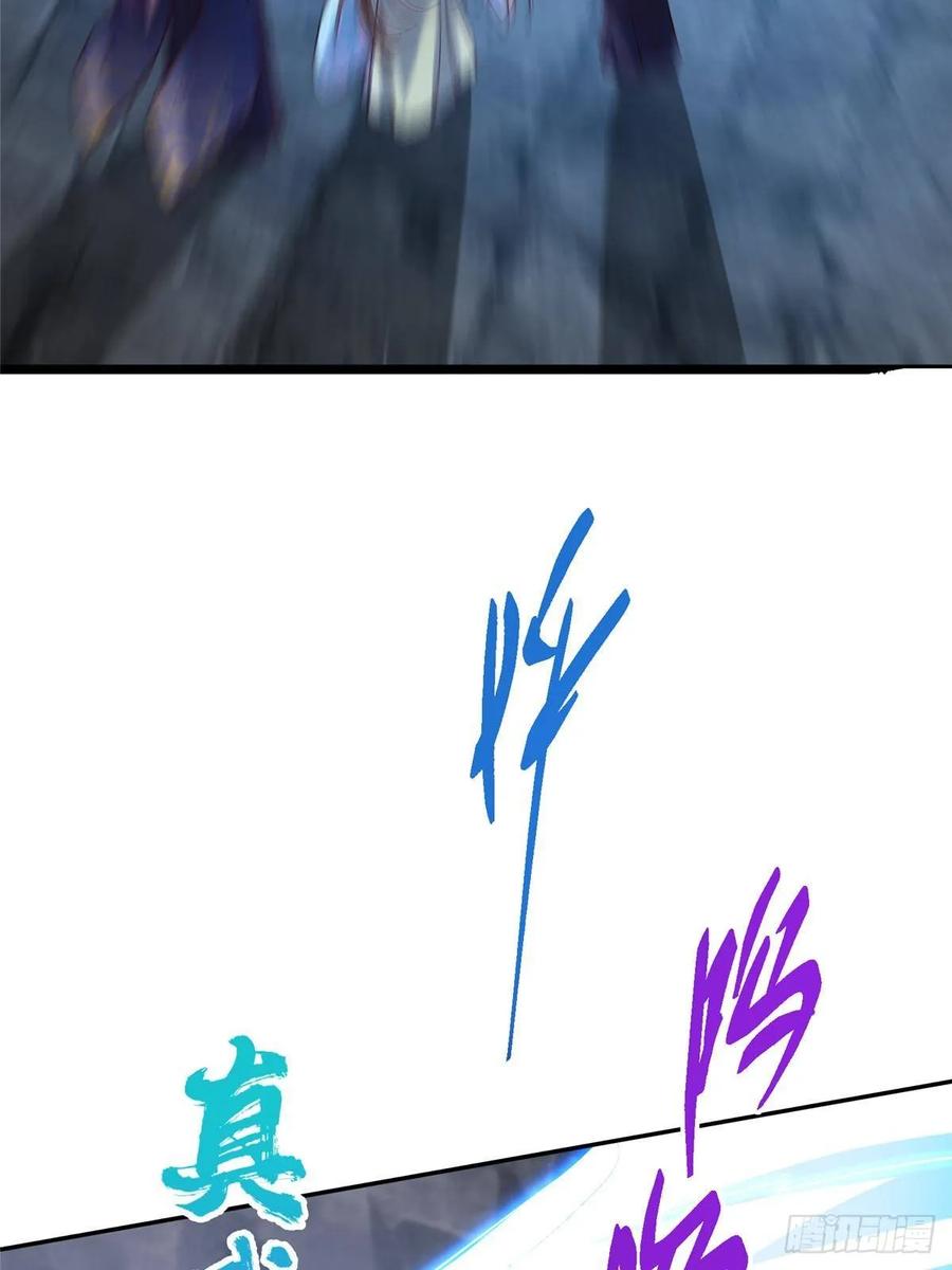 掌门低调点 528 魔教教主小秋 第12页