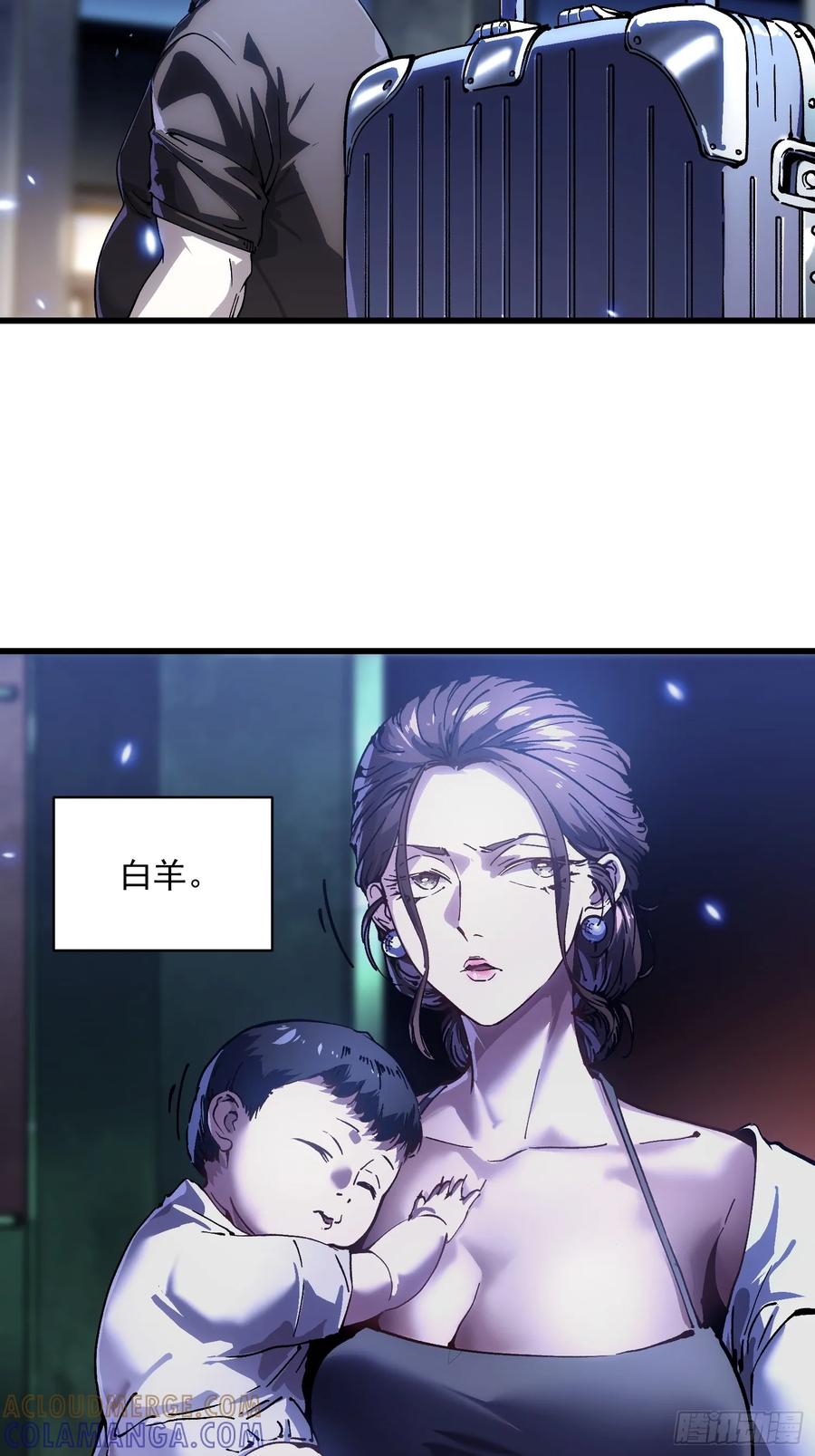 《高武进化：从觉醒怪兽之王开始》054易禾的疯狂，各方动向 第34页