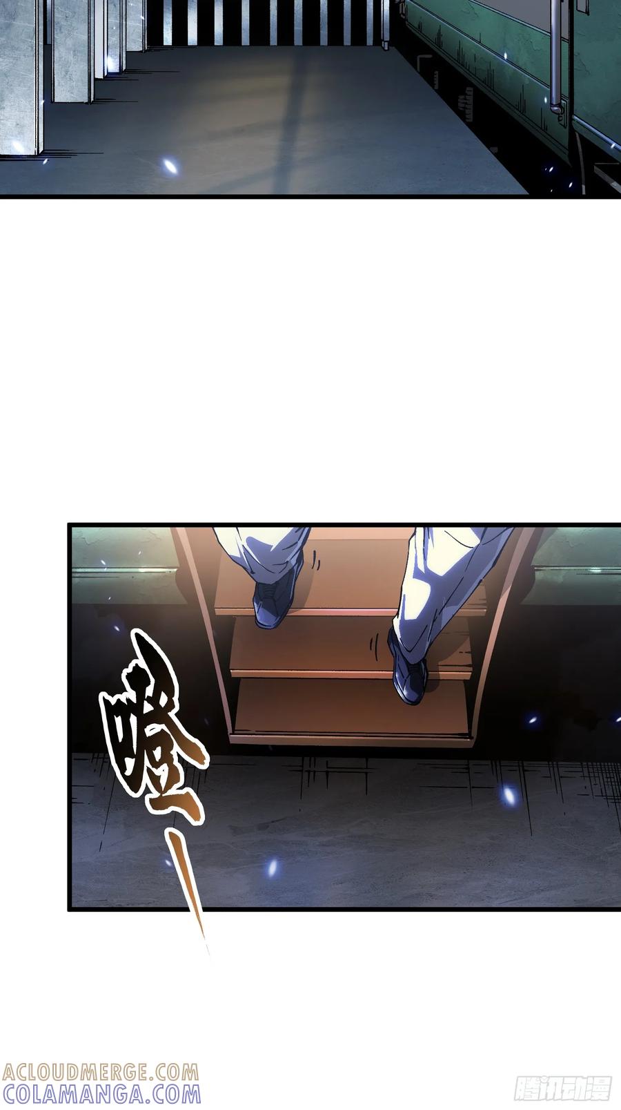 《高武进化：从觉醒怪兽之王开始》054易禾的疯狂，各方动向 第31页