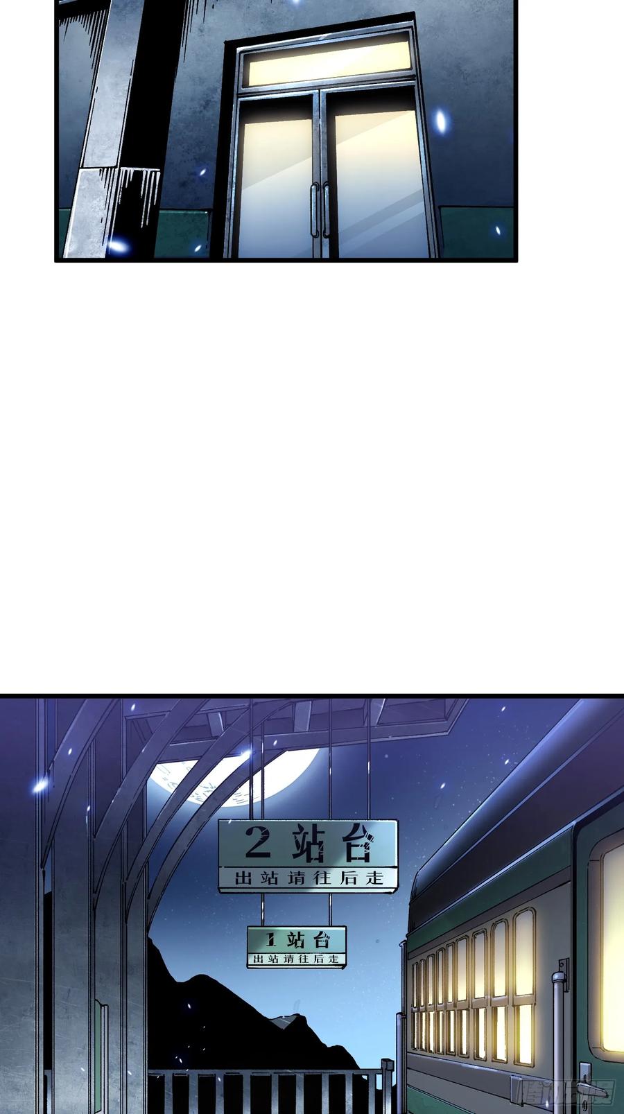 《高武进化：从觉醒怪兽之王开始》054易禾的疯狂，各方动向 第30页