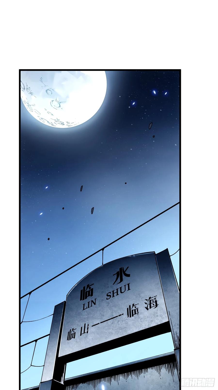 《高武进化：从觉醒怪兽之王开始》054易禾的疯狂，各方动向 第29页