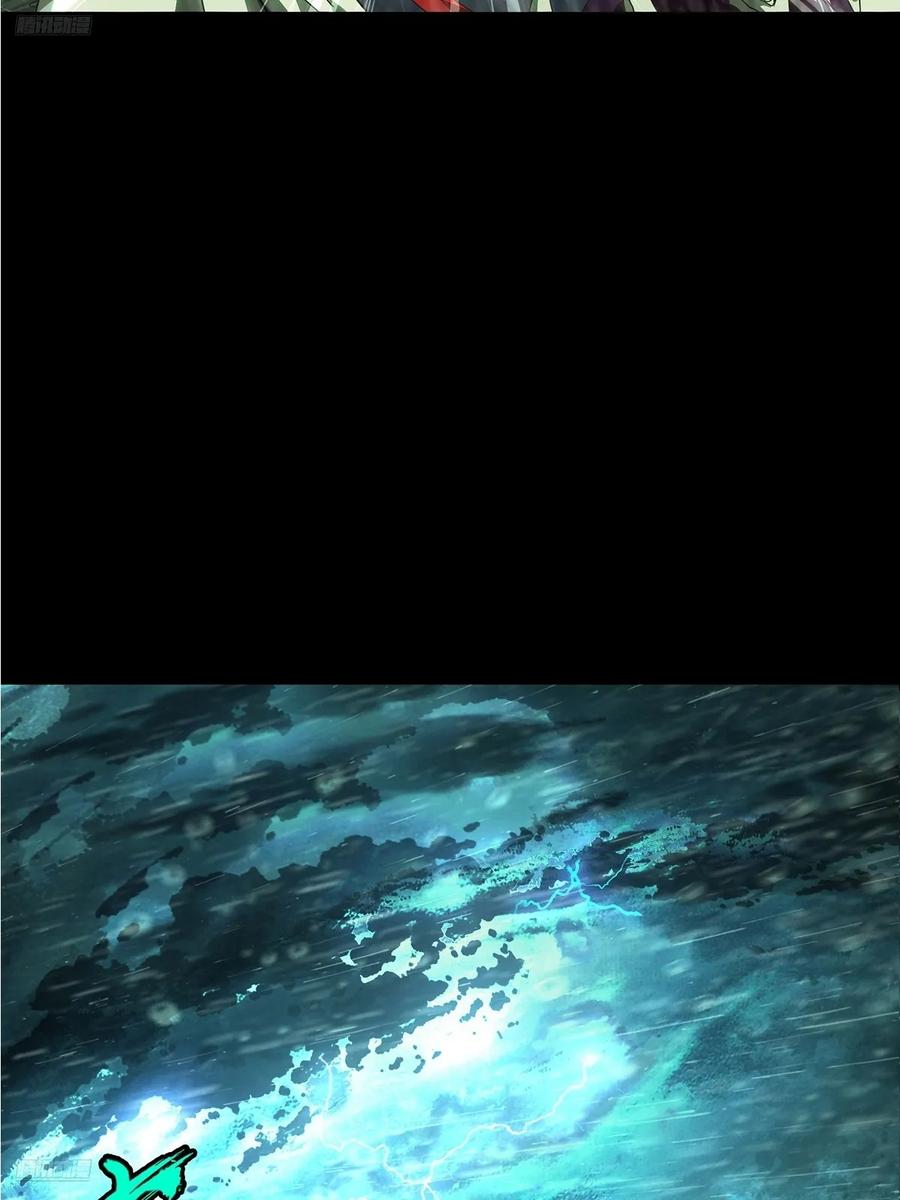 大象无形 第五百二十一章_救星中 第3页
