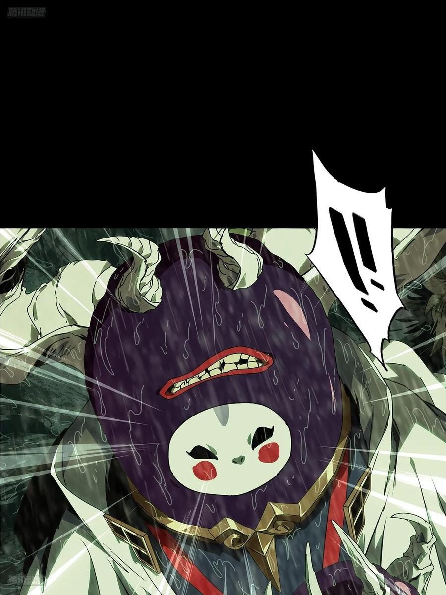 大象无形 第五百二十一章_救星中 第2页