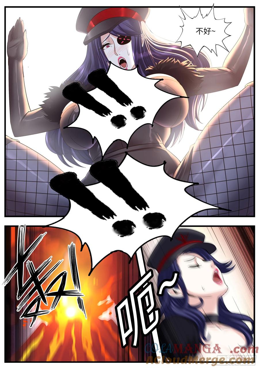 系统送我避难所 敌人突入 第5页