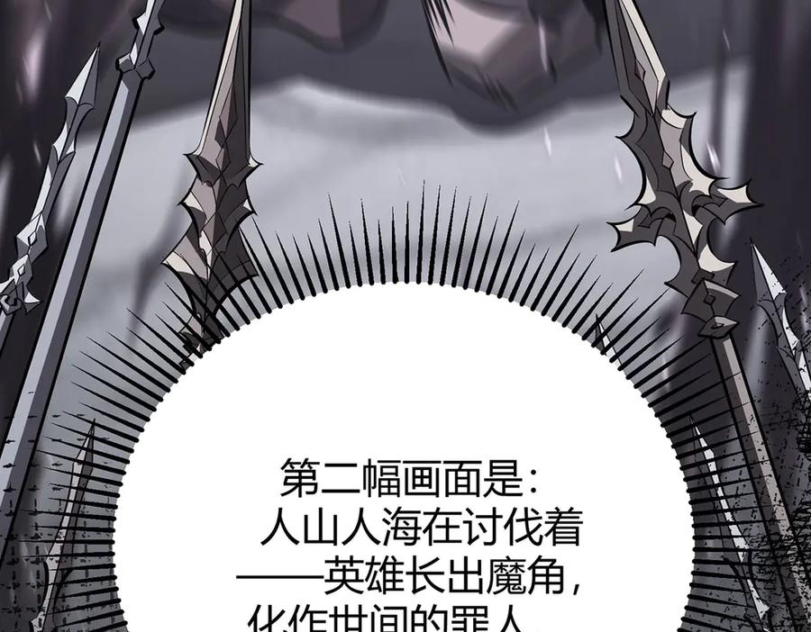 我，最强BOSS - 54 - 第43张图