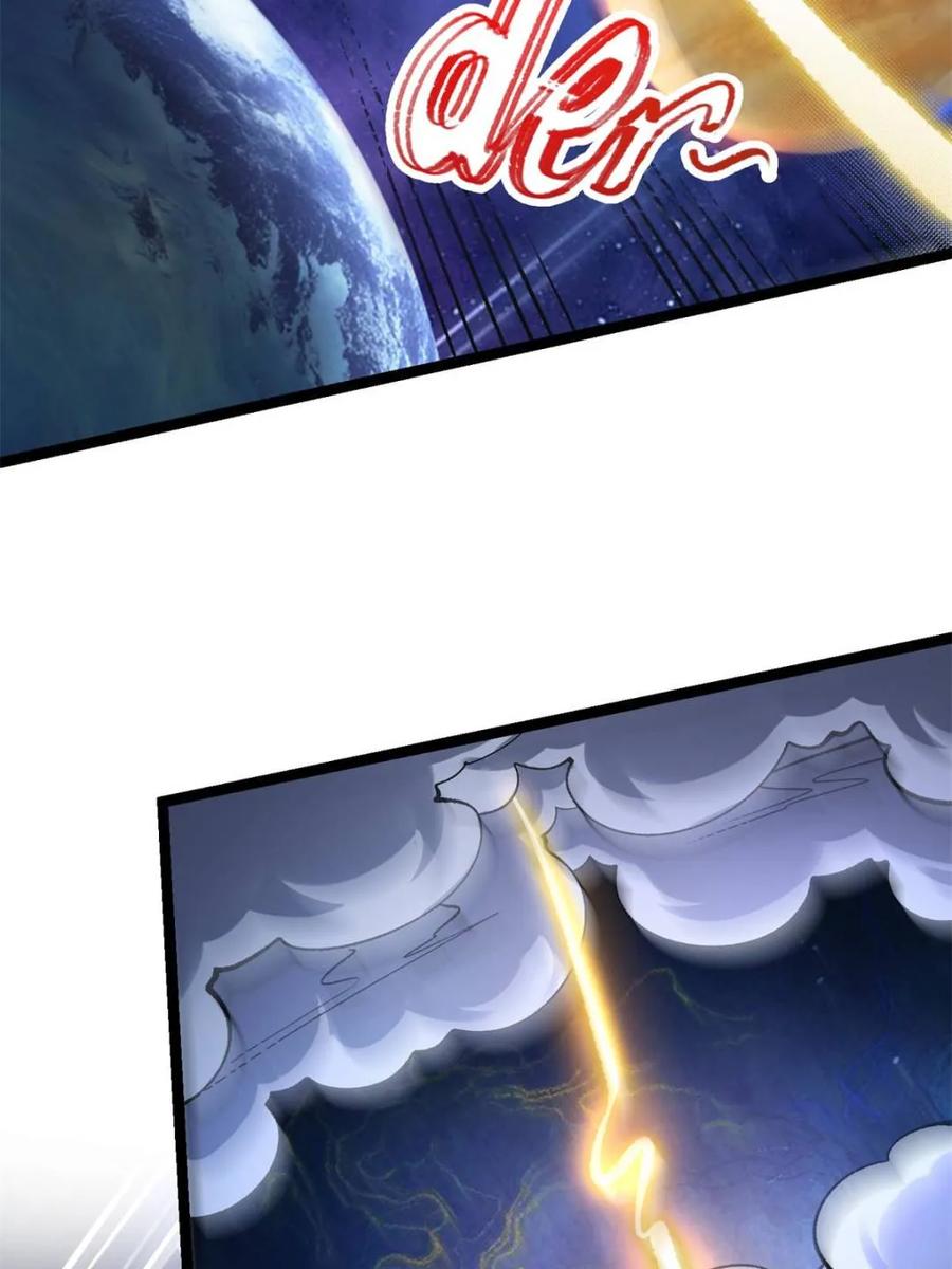 《原来我是修仙大佬》第580话 580话 第39页