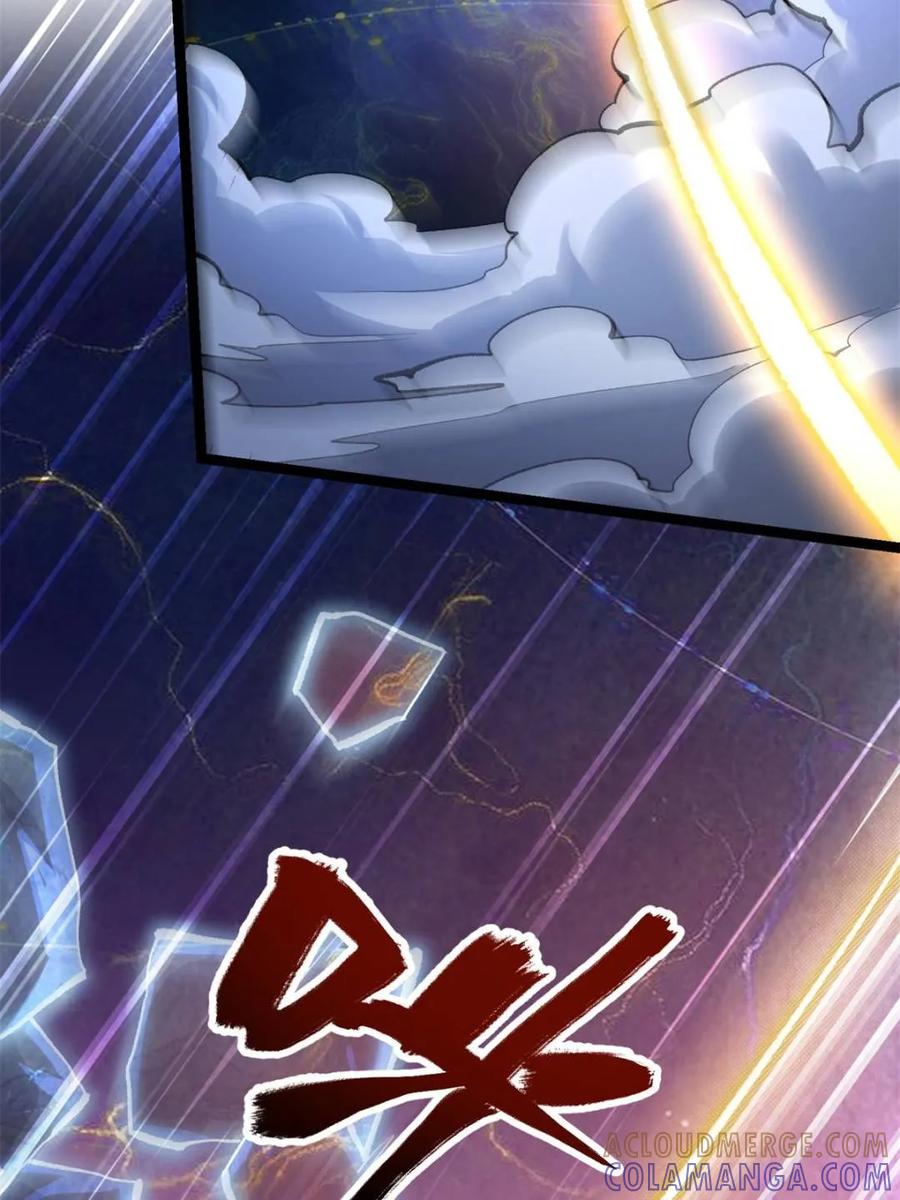 《原来我是修仙大佬》第580话 580话 第40页