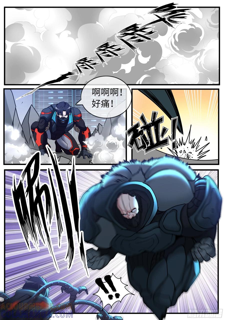 系统送我避难所 有救 第2页