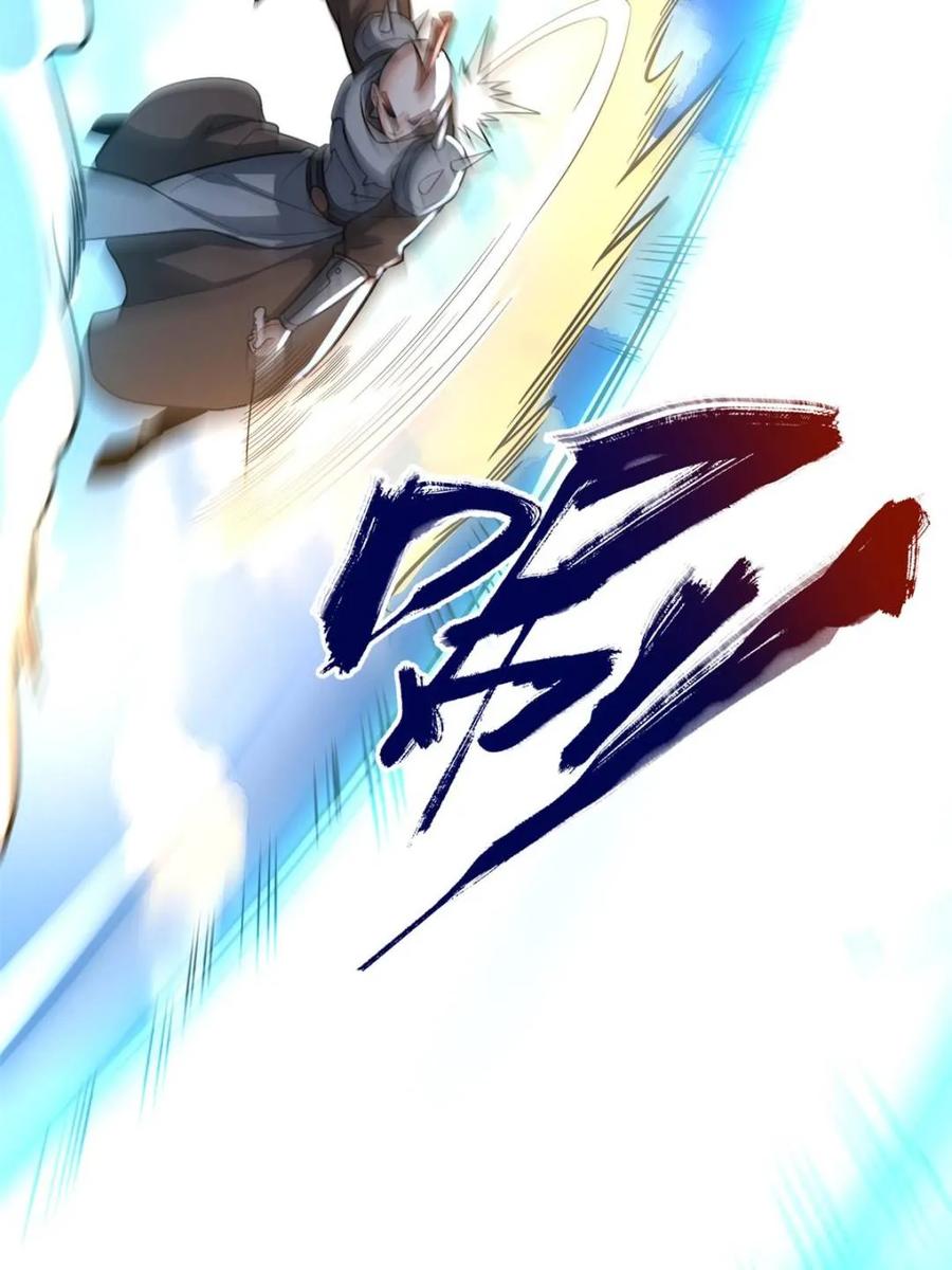 《原来我是修仙大佬》第586话 586话 第71页