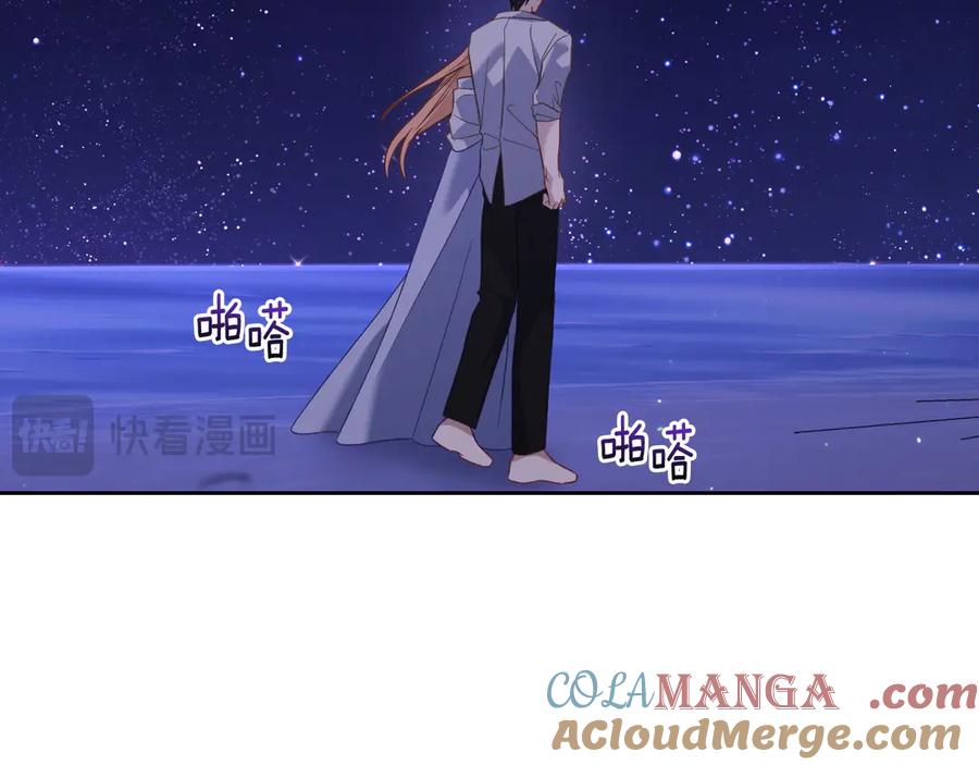 月光图书馆 - 第58话 各怀心事 - 第109张图