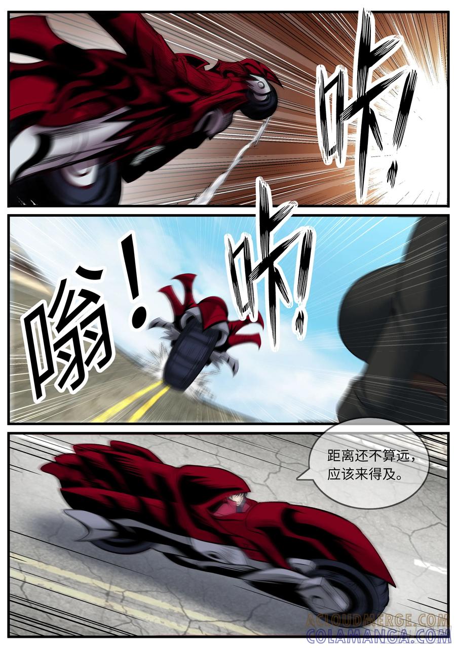 系统送我避难所 任务目标 第8页