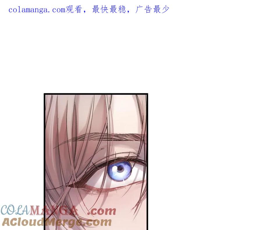 《精卫》第五话 要对我做什么？ 第1页