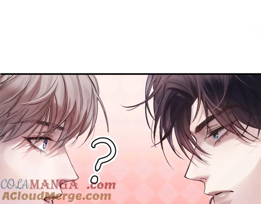 《精卫》第五话 要对我做什么？ 第13页