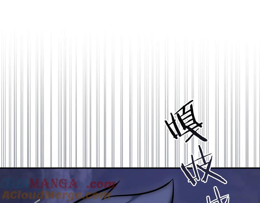 《一键三连后，我无敌了》第6话 沦为金钱的奴隶 第53页