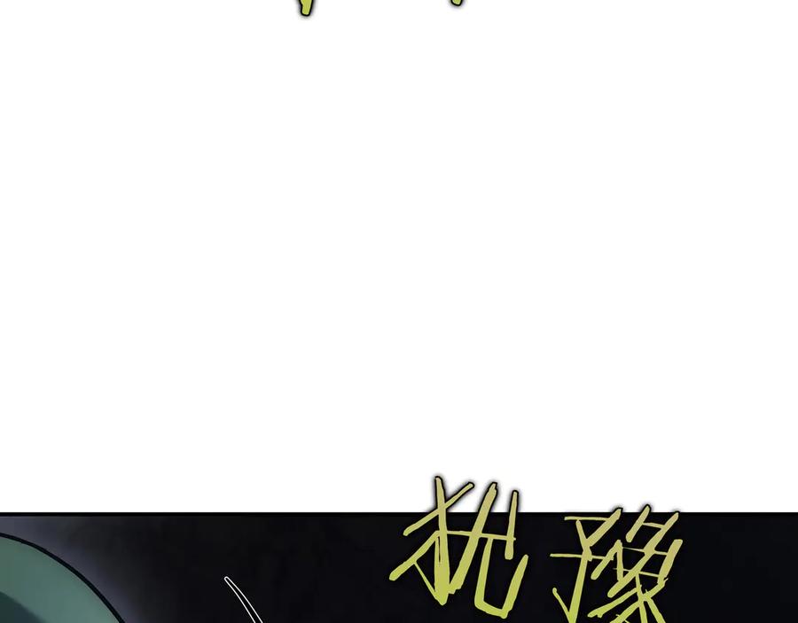 《一键三连后，我无敌了》第6话 沦为金钱的奴隶 第50页