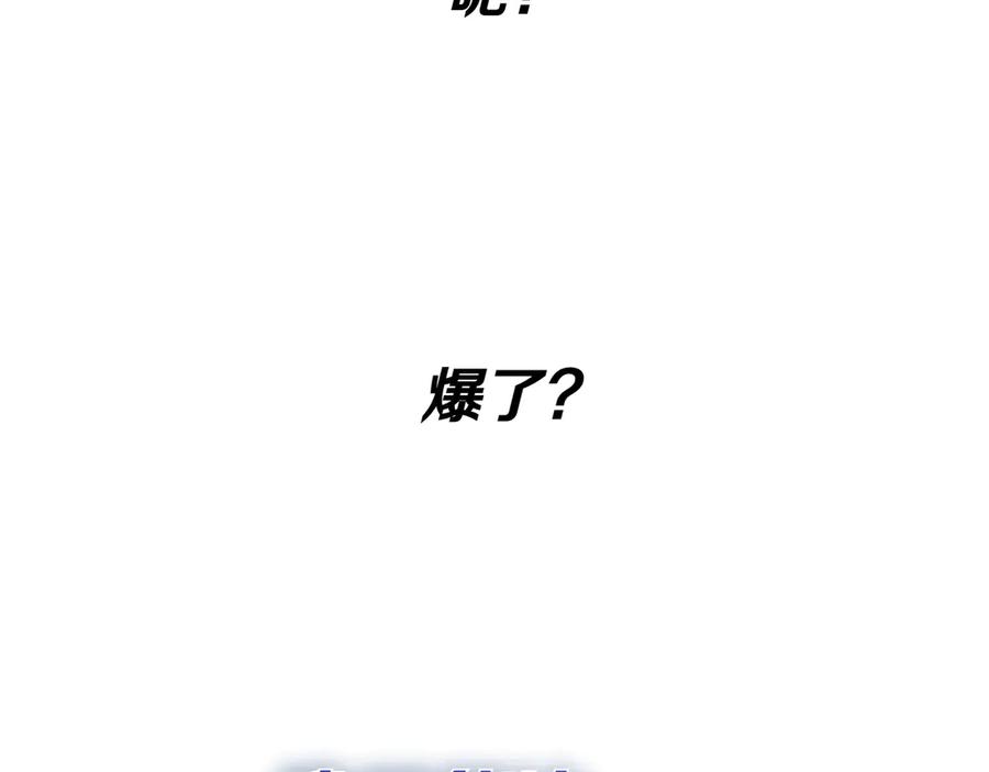 《一键三连后，我无敌了》第6话 沦为金钱的奴隶 第46页