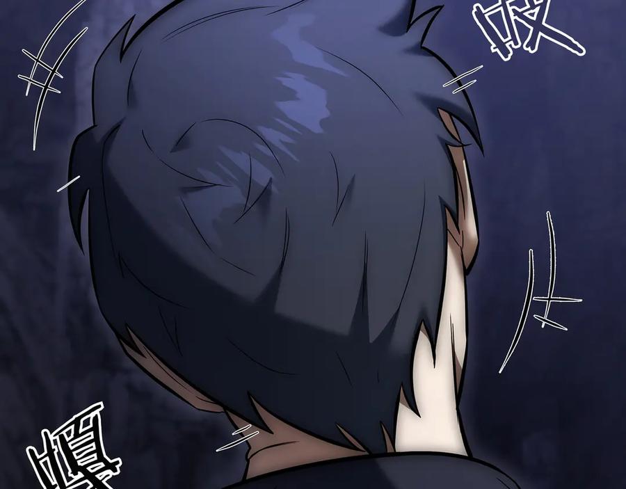 《一键三连后，我无敌了》第6话 沦为金钱的奴隶 第54页