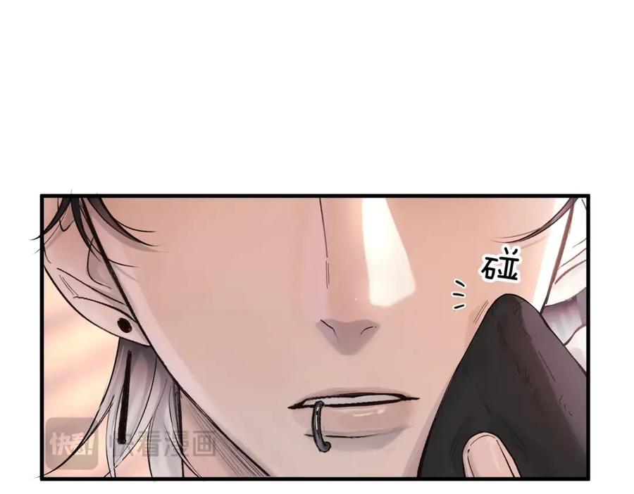《精卫》第五话 要对我做什么？ 第79页