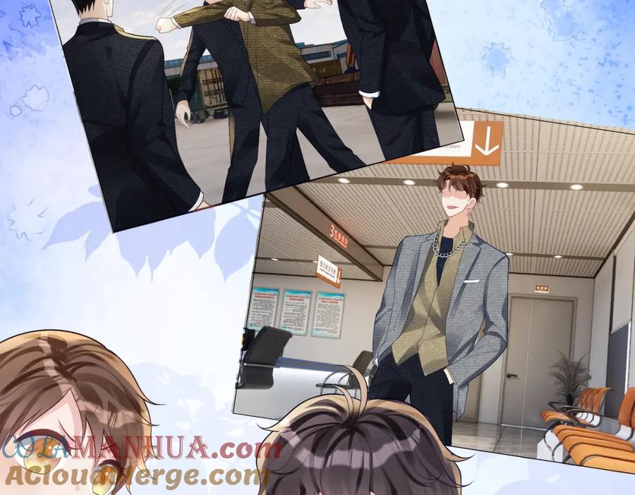 《天降萌宝：霍爷请签收》第60话 暗恋自己！ 第73页