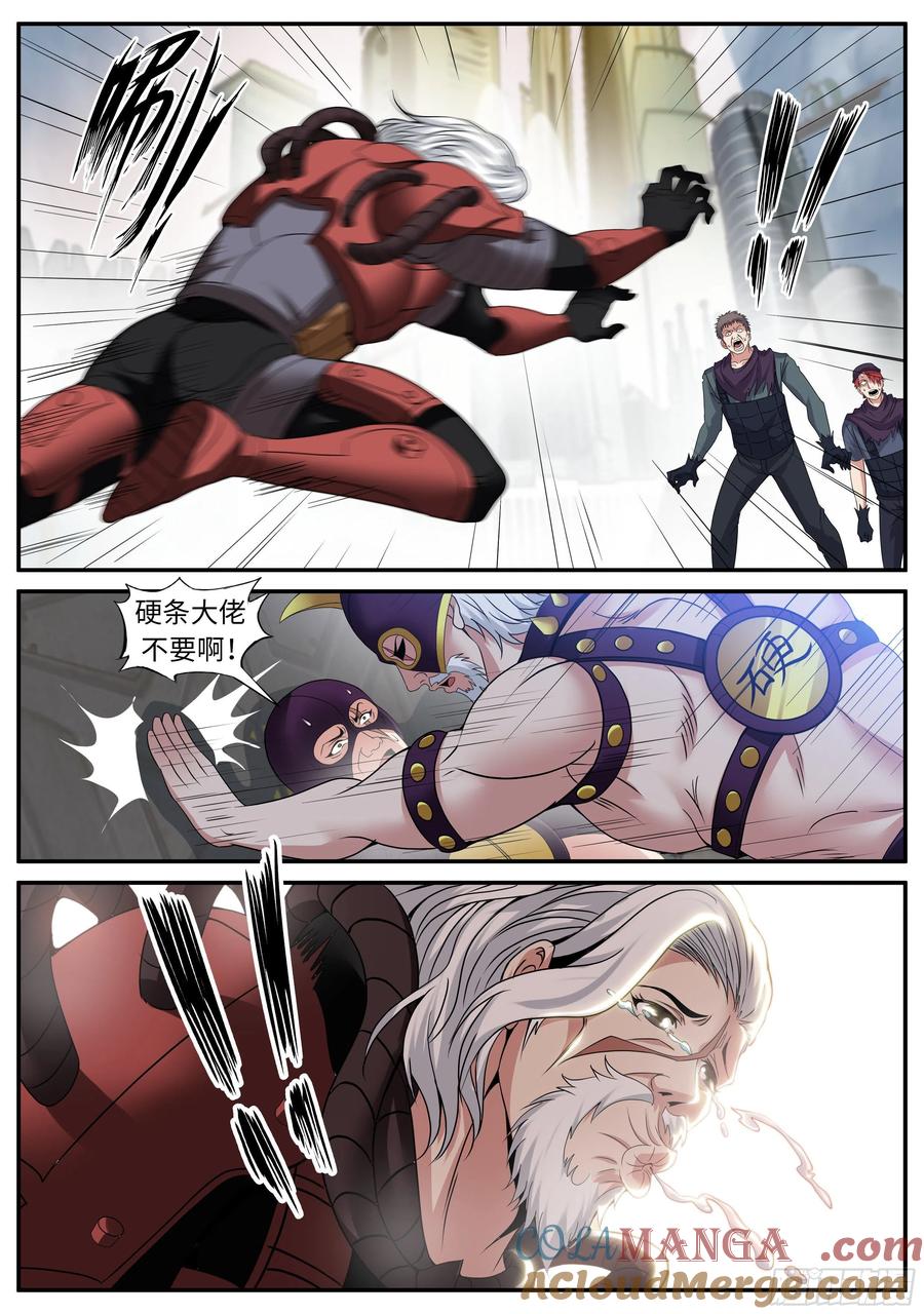 系统送我避难所 酒吧 第6页
