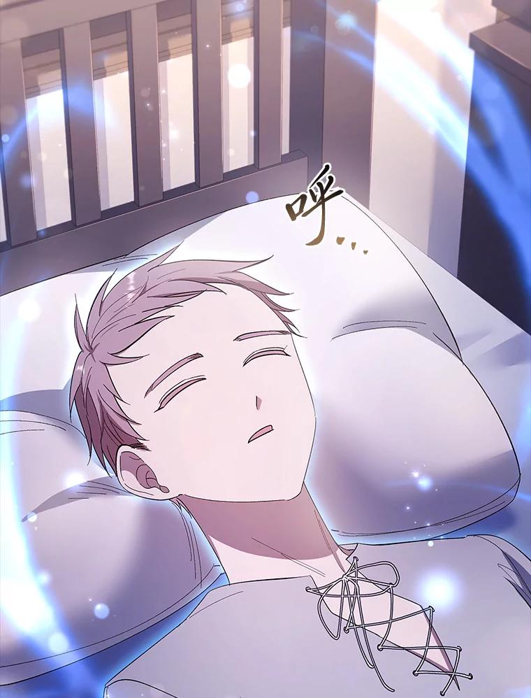 男主角喜欢的都可以 62.夜闯魔女之家 第119页