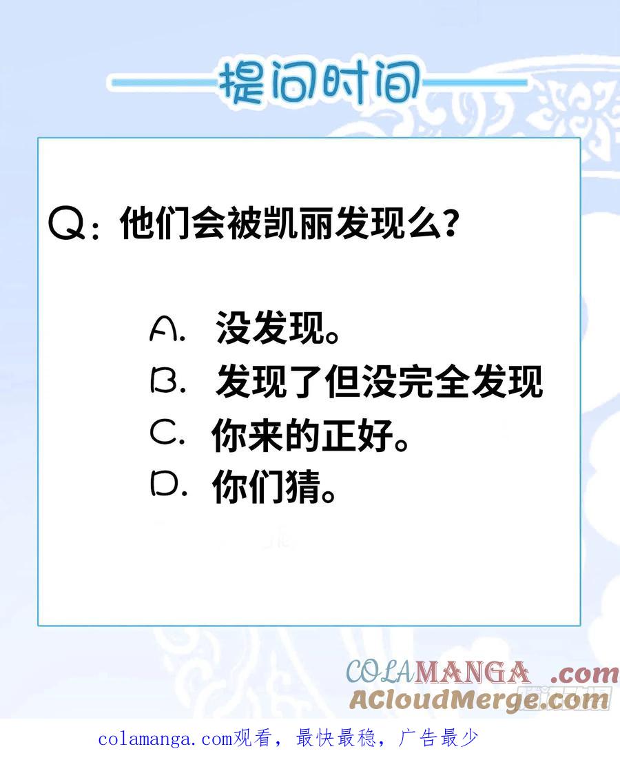 系统送我避难所 新安镇！ 第15页