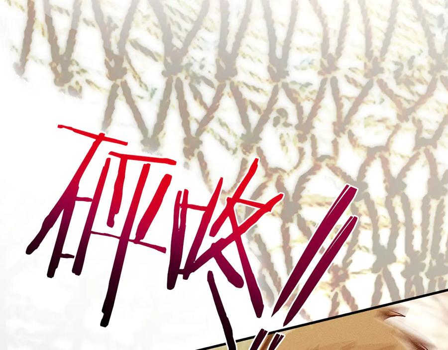 不幸的骑士，请和姐姐恋爱吧 - 第65话 亲生儿子 - 第143张图