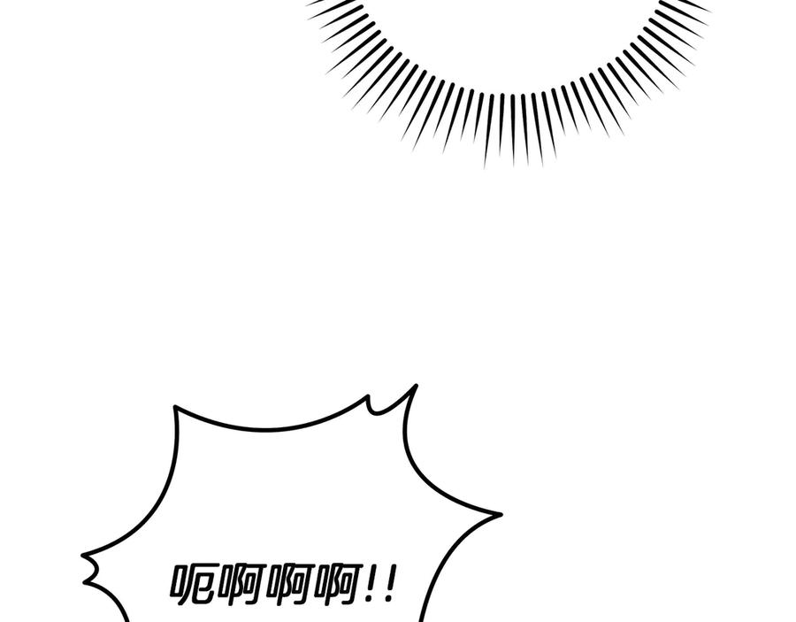 不幸的骑士，请和姐姐恋爱吧 - 第65话 亲生儿子 - 第150张图