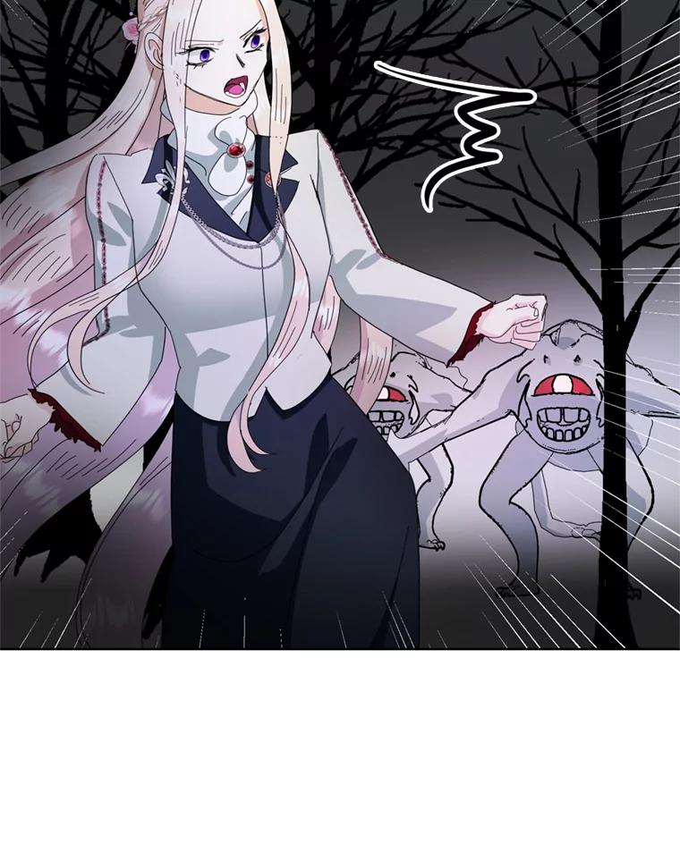 《请痛快地处决我》66.渺小的生物 第84页